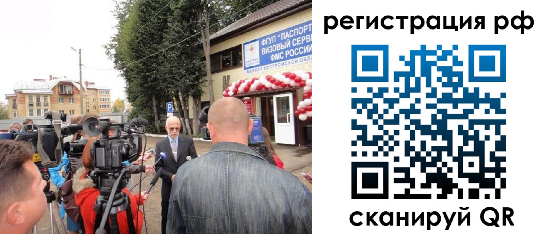 прописка для школы в Тюкалинске