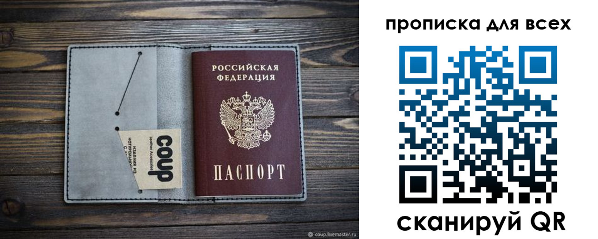 временная регистрация надежно в Тюкалинске