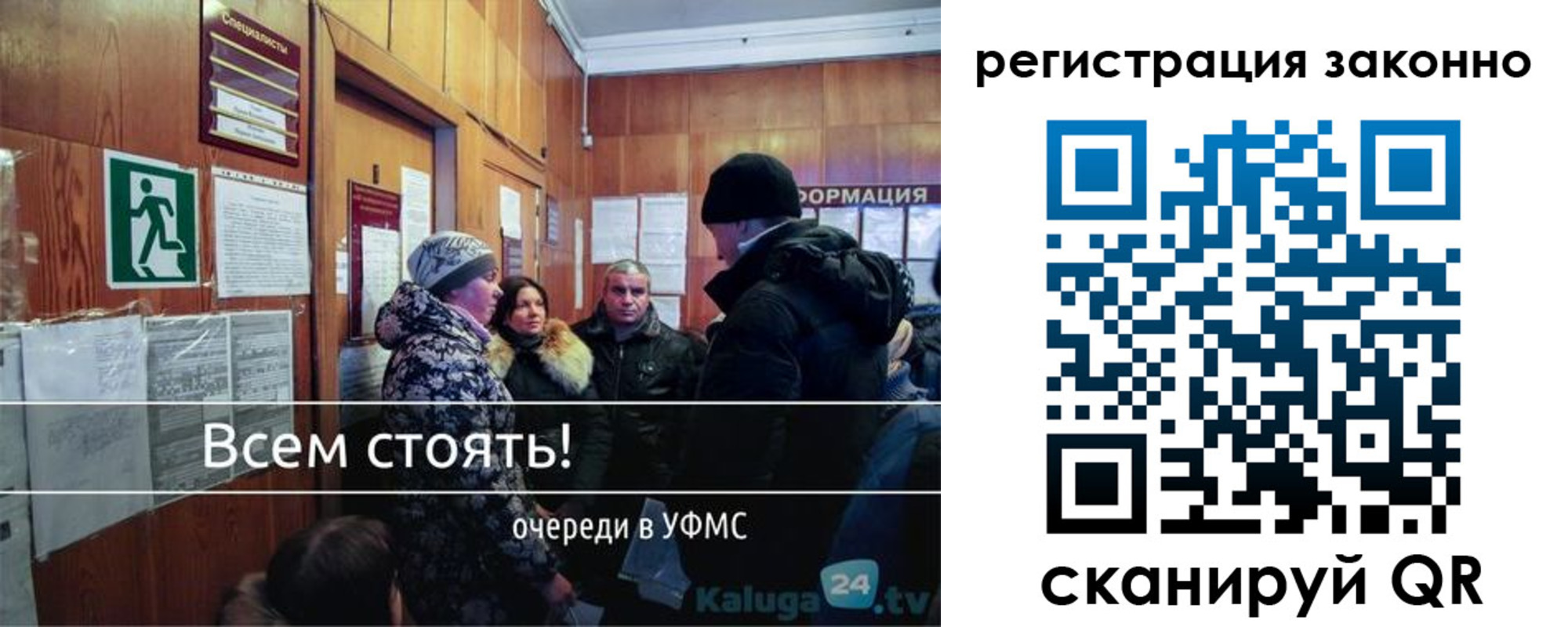 временная регистрация законно в Тюкалинске