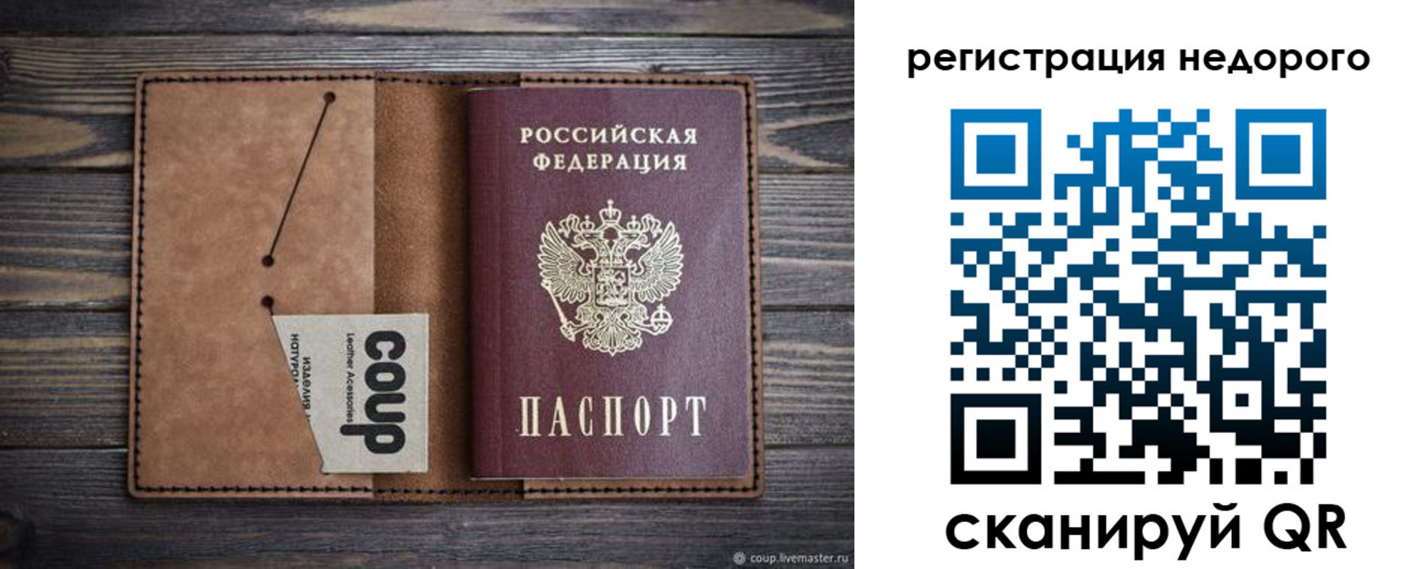 прописка для кредита в Тюкалинске