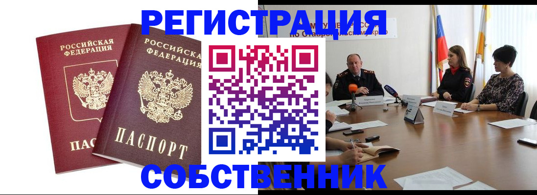 регистрация для школы в Тюкалинске