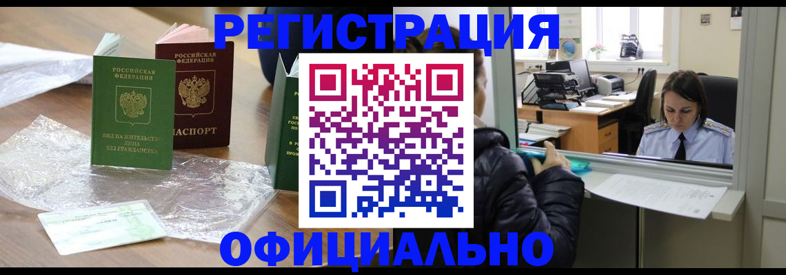 найти адрес прописки в Тюкалинске