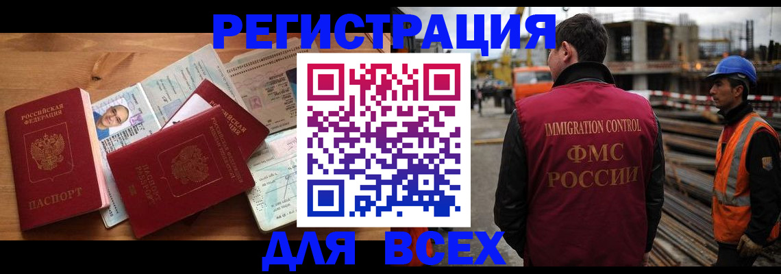 временная регистрация законно в Тюкалинске