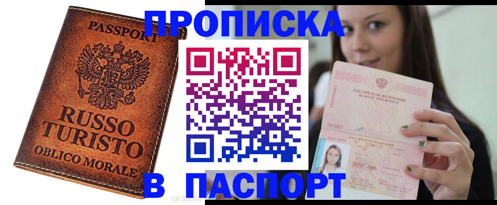 временная регистрация поиск в Тюкалинске