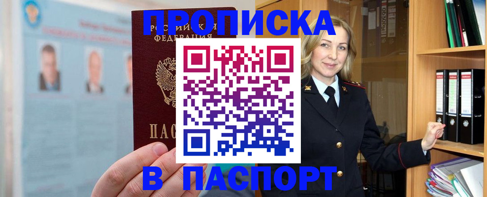 регистрация для дет. сада в Тюкалинске
