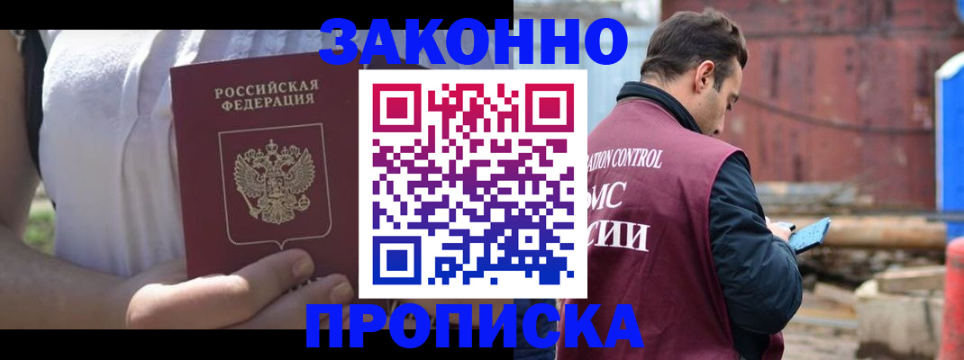 пропишу в квартире в Тюкалинске